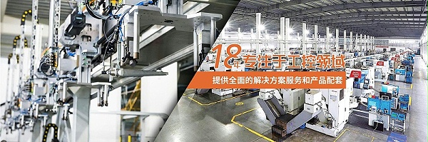 18年專注工控