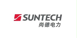無錫尚德太陽能電力有限公司