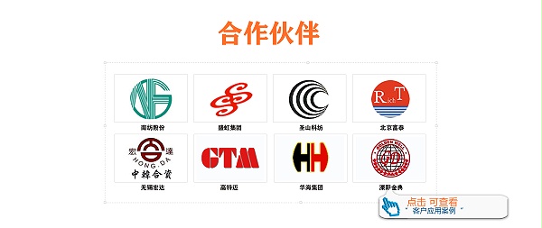 無錫三盛機電部分卷染機控制系統(tǒng)客戶展示