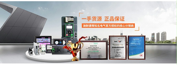 無錫三盛機電卷染機控制系統(tǒng)采用的電氣產(chǎn)品，一手貨源正品保證