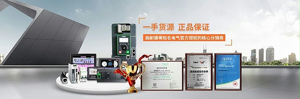施耐德經(jīng)銷商