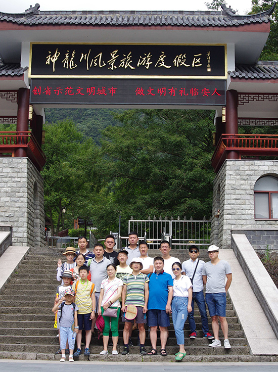 三盛員工旅游合影