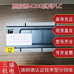 施耐德TM200PLC可編程控制器