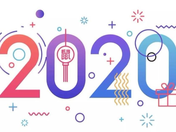 無錫三盛機電關(guān)于2020年<i style='color:red'>元旦</i>放假安排的通知