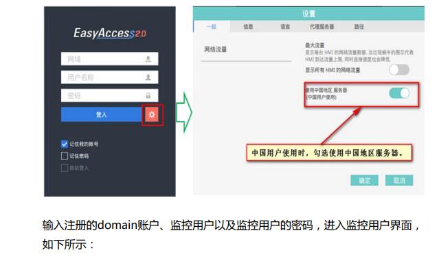 PLC的狀態(tài)監(jiān)控及程序更新1