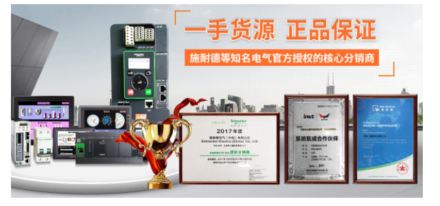 關(guān)于施耐德電氣 ATV-Lift 變頻器產(chǎn)品即將退市的通知