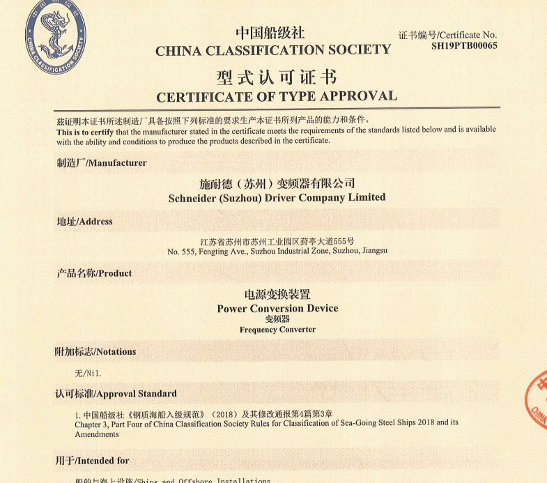 QQ截圖20230526095851