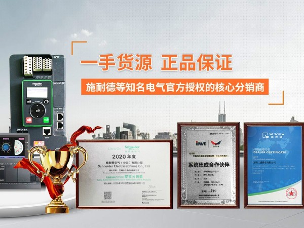 ATV320和<i style='color:red'>atv312</i>、ATV32的區(qū)別與聯(lián)系