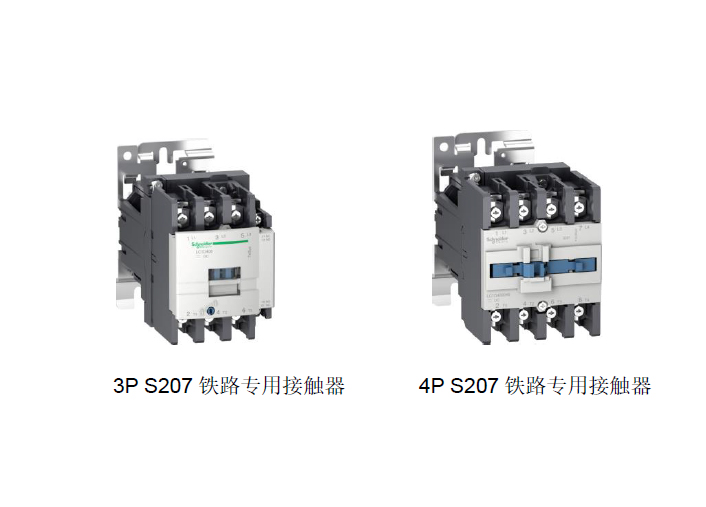 施耐德TeSys D S207鐵路專用接觸器