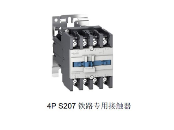 施耐德TeSys D S207鐵路接觸器