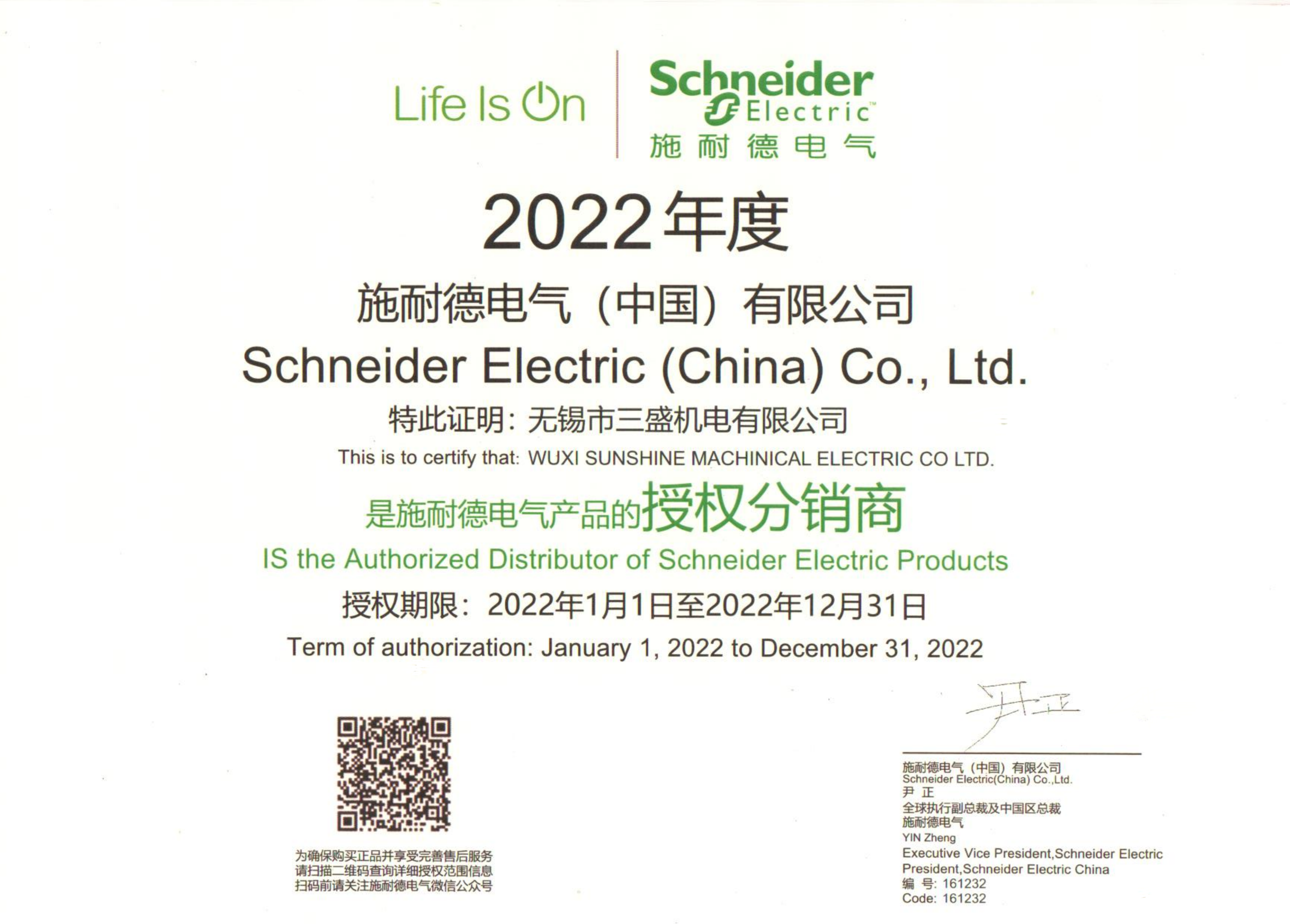 成為專家型分銷商或<i style='color:red'>代理商</i>，有什么好處？