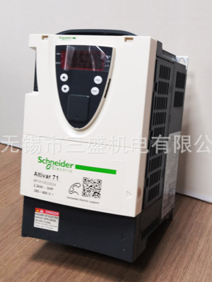 施耐德ATV71變頻器