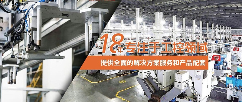智能化控制系統(tǒng)