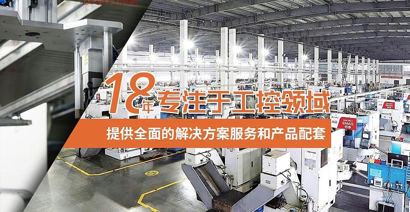 自動化控制系統(tǒng)