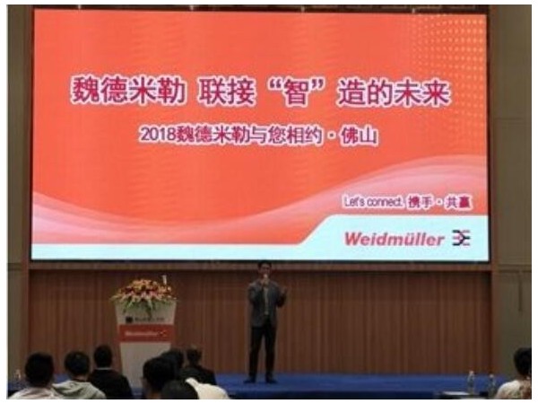 魏德米勒助力佛山機(jī)器人制造業(yè)發(fā)展，推出機(jī)器人創(chuàng)新制造解決方案
