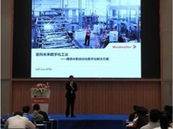魏德米勒工業(yè)自動(dòng)化產(chǎn)品及解決方案事業(yè)部總監(jiān)卓越