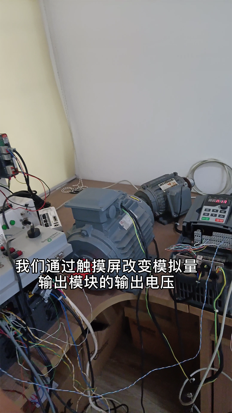 如何用模擬量輸入來改變變頻器頻率？#施耐[00_00_16][20220826-135353]