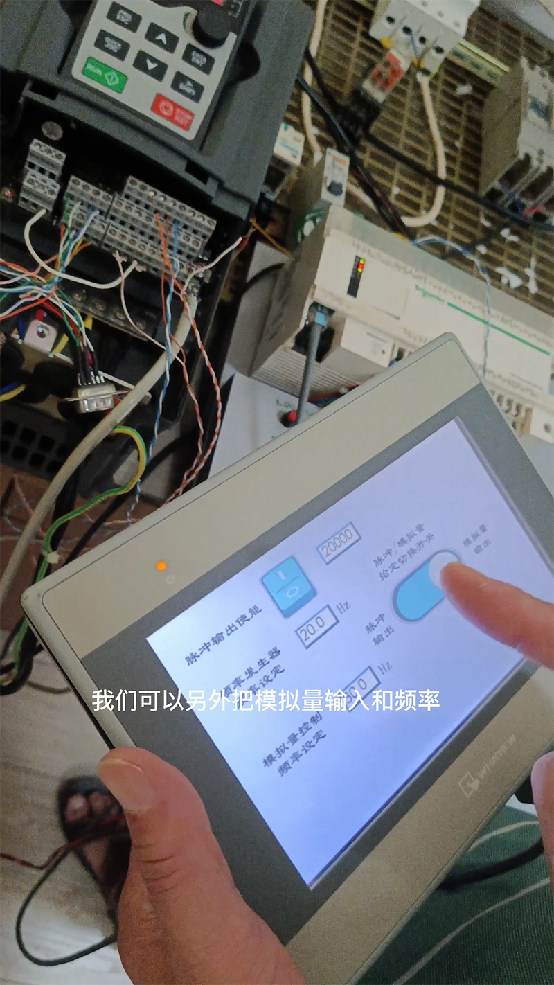 變頻器頻率給定的疊加組合和切換#變頻器#[00_00_15][20220826-135442]