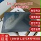 Easy Harmony施耐德 HMIET6系列基本型觸摸屏