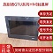 施耐德Harmony Magelis GTU系列觸摸屏
