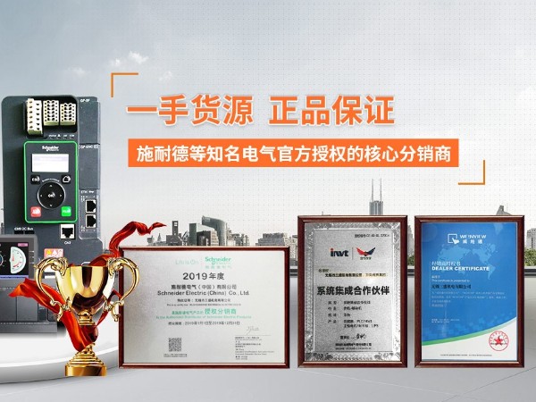 威綸通<i style='color:red'>cmt3160x</i> 觸控屏人機界面新品發(fā)布通知