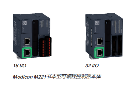 Modicon M221書本型