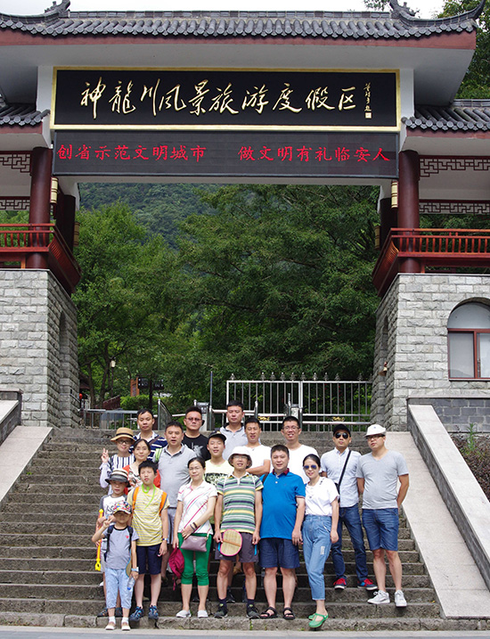 三盛員工旅游