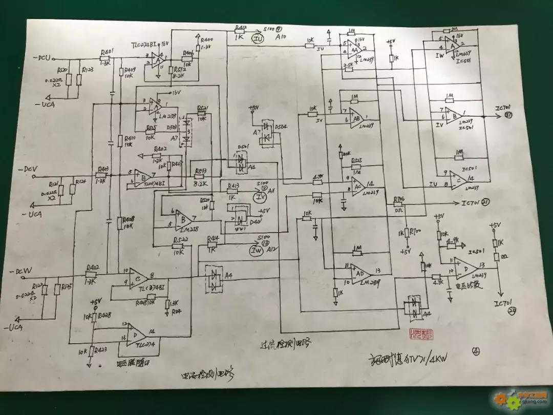 電流檢測電路