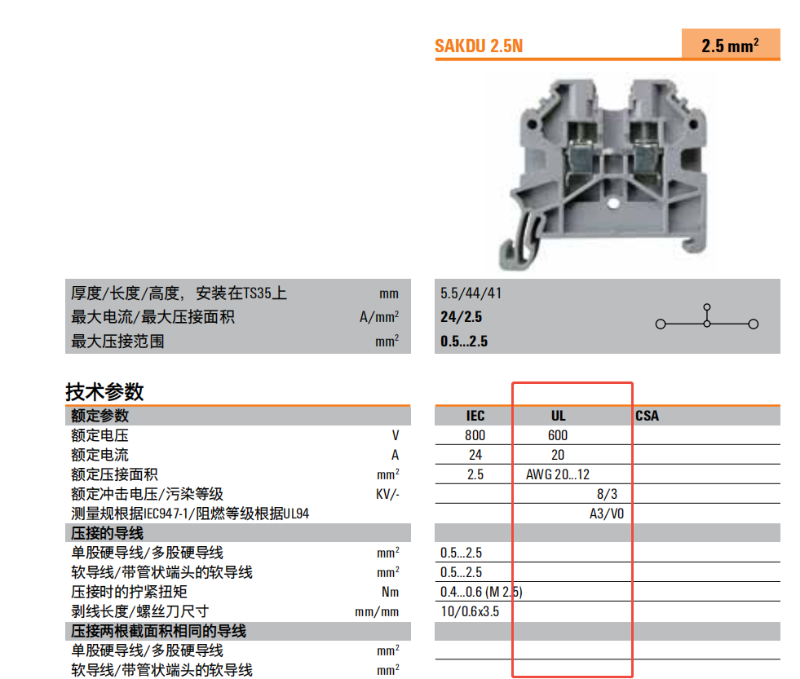 企業(yè)微信截圖_17363860801981