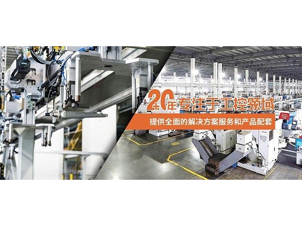 20年深耕電氣控制系統(tǒng)設(shè)計(jì)領(lǐng)域，三盛機(jī)電能為您做什么？