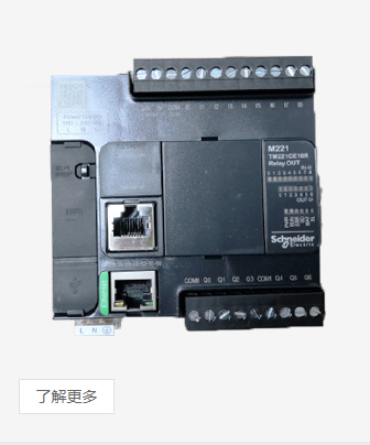 TM221圖