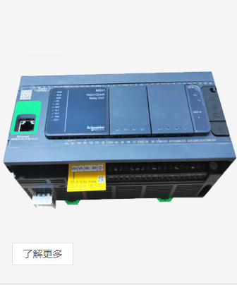 TM241圖