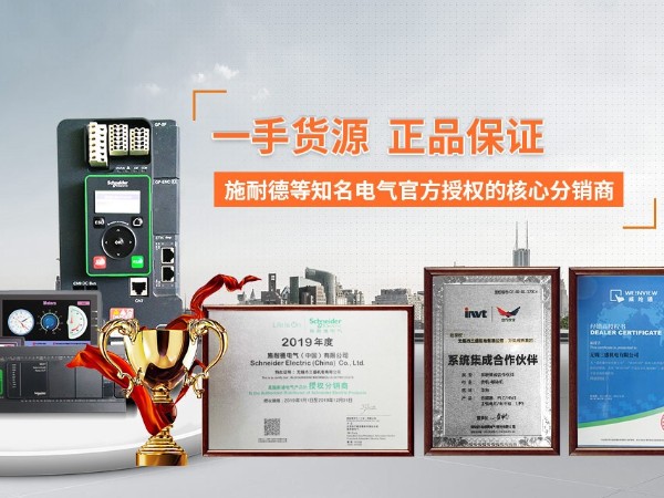想要了解施耐德75kw變頻器價(jià)格看這里！