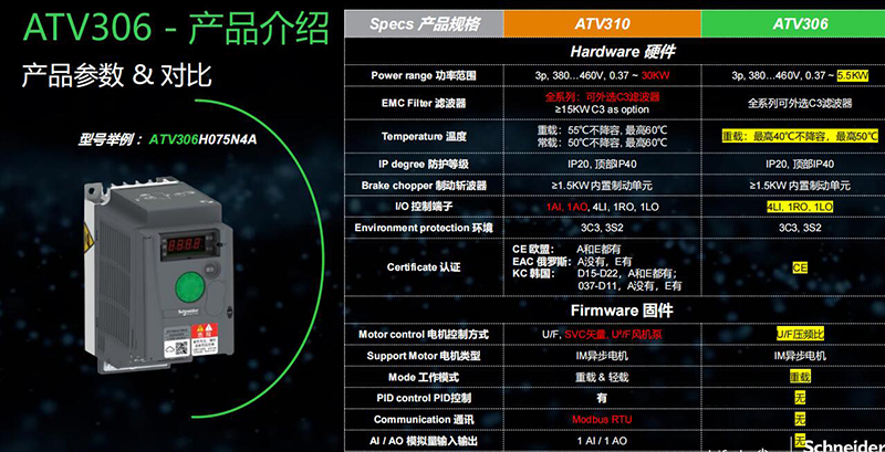 QQ截圖20230825133321