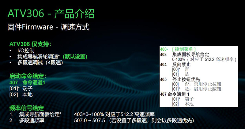 QQ截圖20230825133508