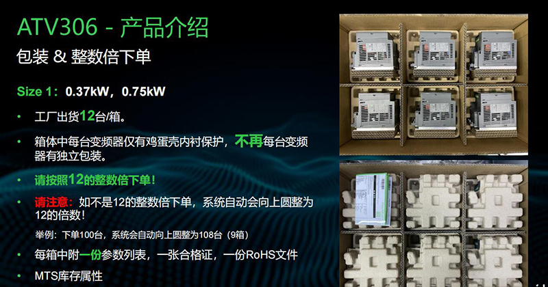 QQ截圖20230825133526