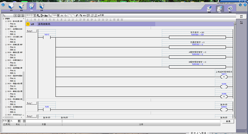 MICRO系列PLC編程軟件PL7 MICRO軟件