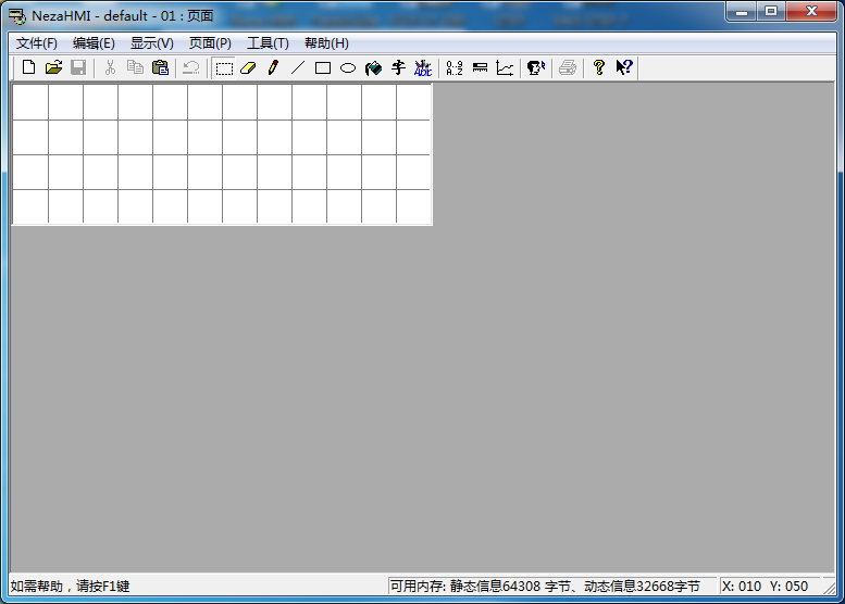 微信圖片_20200410161854