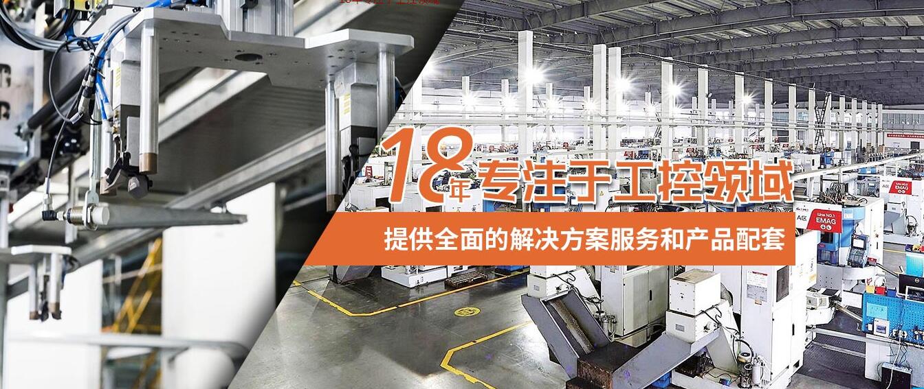 工業(yè)自動化集成系統(tǒng)