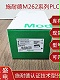 施耐德TM262PLC可編程控制器