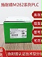 施耐德TM262PLC可編程控制器