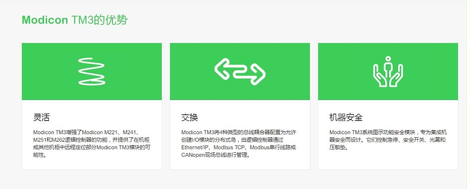 QQ截圖20231024144020