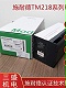 施耐德TM218PLC可編程控制器