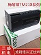 施耐德TM218PLC可編程控制器