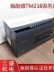 施耐德TM218PLC可編程控制器