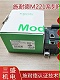 施耐德TM221PLC可編程控制器