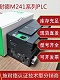 施耐德TM241PLC可編程控制器