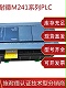 施耐德TM241PLC可編程控制器