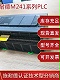 施耐德TM241PLC可編程控制器