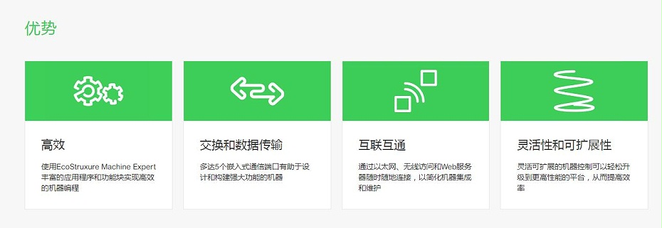 QQ截圖20231024132231